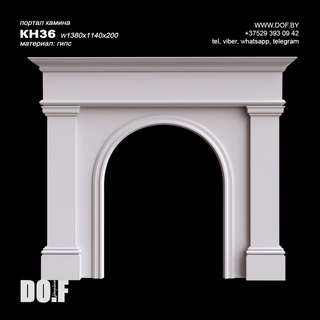 Портал камина гипсовая сборная KH36 Портал камина гипсовая сборная KH36