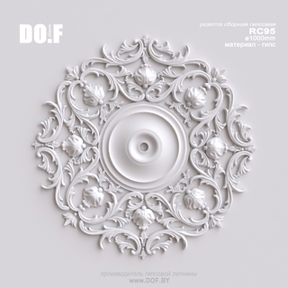 Розетка наборная гипсовая RC95