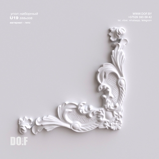 Угол гипсовый лепной U19