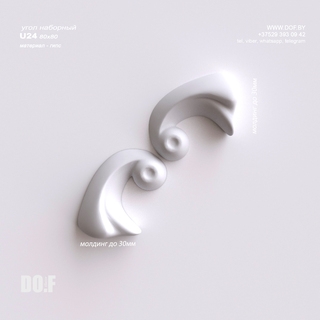 Угол гипсовый лепной U24