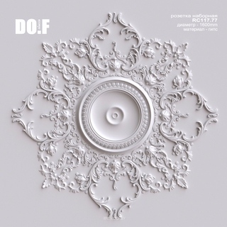 Розетка наборная гипсовая RC117