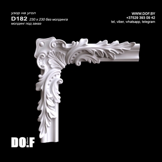 Угол гипсовый DU182
