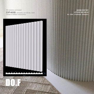 3D панель DP408 3D панель DP408
