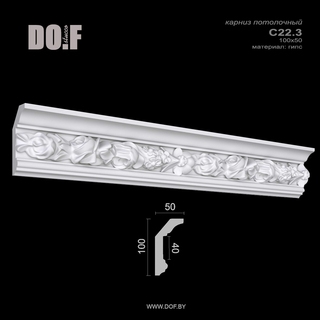 Карниз с рисунком потолочный гипсовый C22.3