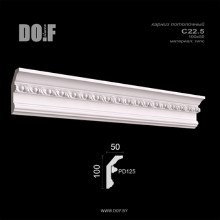 Карниз с рисунком потолочный гипсовый C22.5