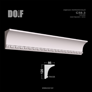 Карниз с рисунком потолочный гипсовый C58.3 Карниз с рисунком потолочный гипсовый C58.3