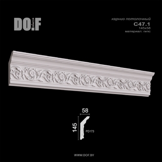 Карниз с рисунком потолочный гипсовый C47.1 Карниз с рисунком потолочный гипсовый C47.1