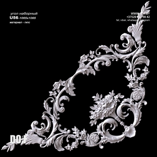 Угол гипсовый лепной наборный U56