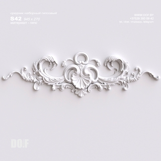 Средник гипсовый наборный S42
