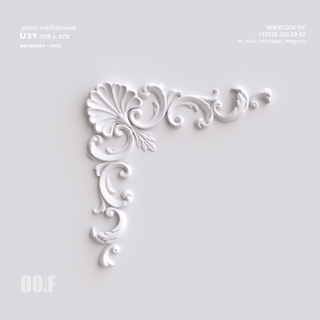 Угол гипсовый лепной наборный U31