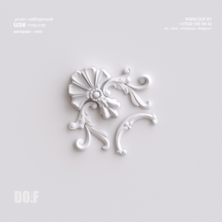 Угол гипсовый лепной наборный U26