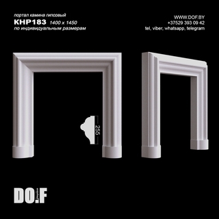 Портал камина КНP183 Портал камина КНP183