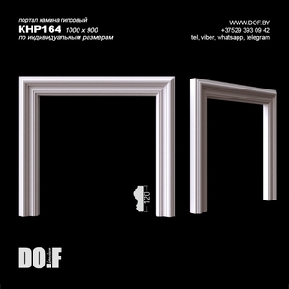 Портал камина КНP164 Портал камина КНP164
