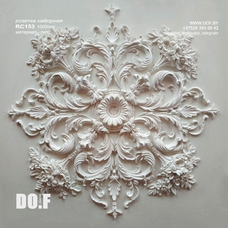 Розетка наборная гипсовая RC153