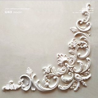 Угол гипсовый лепной наборный U43