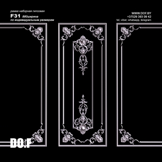 Рамка гипсовая F31