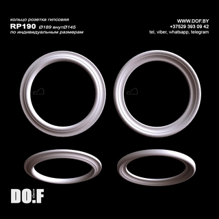 Розетка гипсовая RP190 Розетка гипсовая RP190