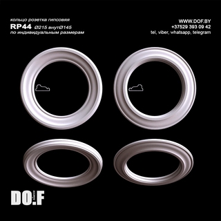 Розетка гипсовая RP44 Розетка гипсовая RP44