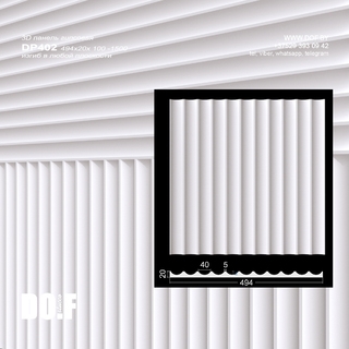 3D панель DP402 3D панель DP402