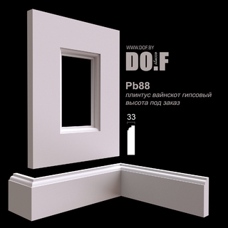 плинтус напольный, молдинг вайнскот Pb88