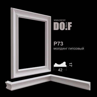 молдинг, бордюр гипсовый P73 молдинг, бордюр гипсовый P73