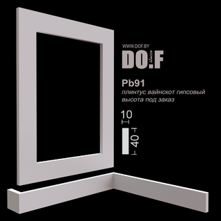 плинтус напольный, молдинг вайнскот Pb91 плинтус напольный, молдинг вайнскот Pb91