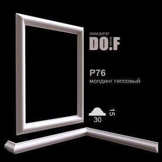 молдинг, бордюр гипсовый P76 молдинг, бордюр гипсовый P76
