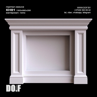Портал гипсовый KH81 Портал гипсовый KH81