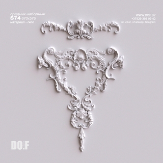 Средник гипсовый наборный S74