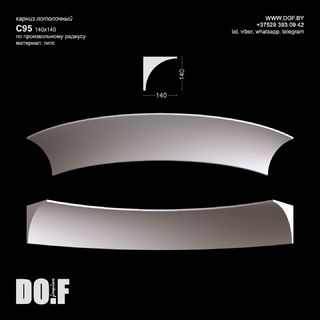 Карниз потолочный гипсовый C95по радиусу