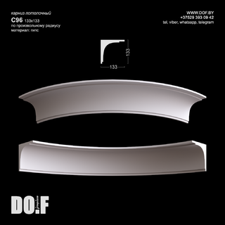 Карниз потолочный гипсовый C96по радиусу