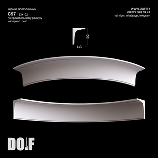 Карниз потолочный гипсовый C97по радиусу