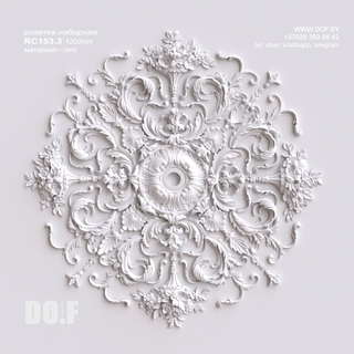 Розетка наборная гипсовая RC153.3