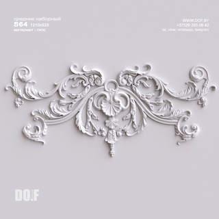 Средник гипсовый наборный S64