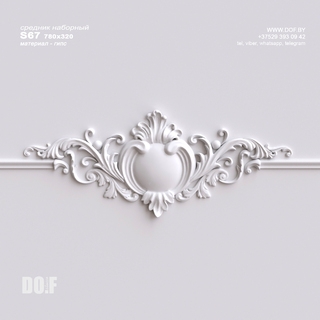 Средник гипсовый наборный S67