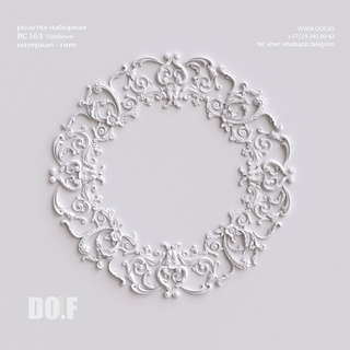 Розетка наборная гипсовая RC163