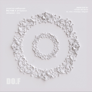 Розетка наборная гипсовая RC159.1