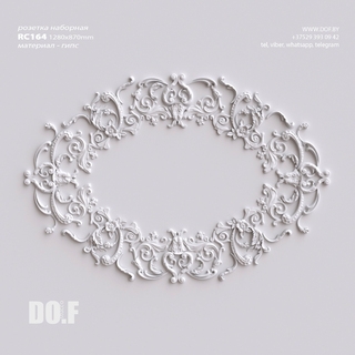 Розетка наборная гипсовая RC164 Розетка наборная гипсовая RC164