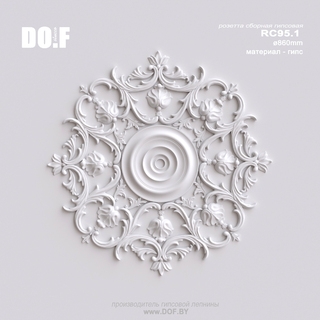 Розетка наборная гипсовая RC95.1